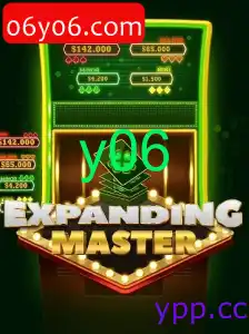 ExpandingMaster